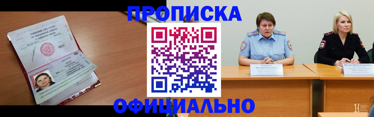 регистрация для школы в Петрозаводске