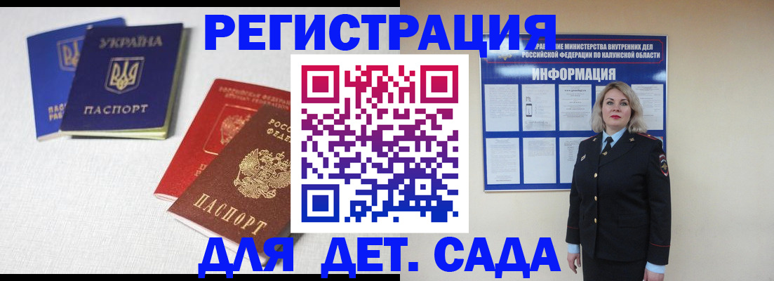 где прописаться в Петрозаводске